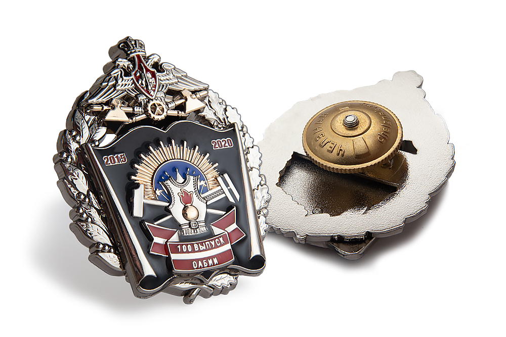 3D фото награды Знак «5 лет 100-му выпуску ОАБИИ 2015-2020»