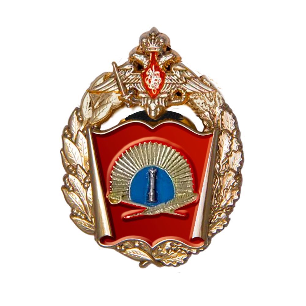 Знак «Ульяновское гвардейское суворовское военное училище»