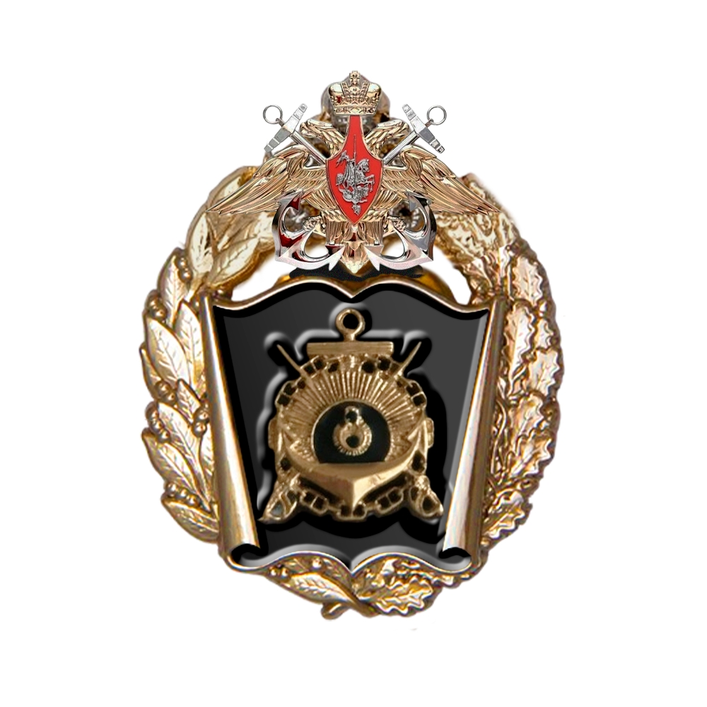 Знак «Черноморское высшее военно-морское училище (г. Севастополь)»