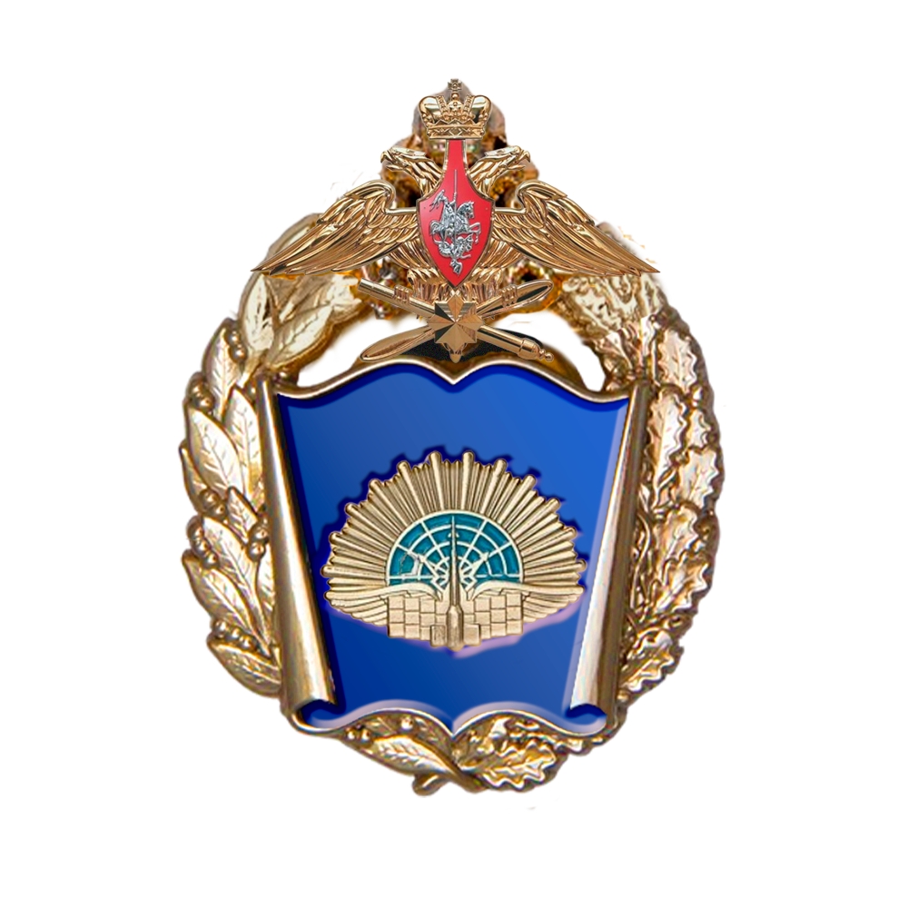 Знак «Ярославское высшее военное училище противоздушной обороны»
