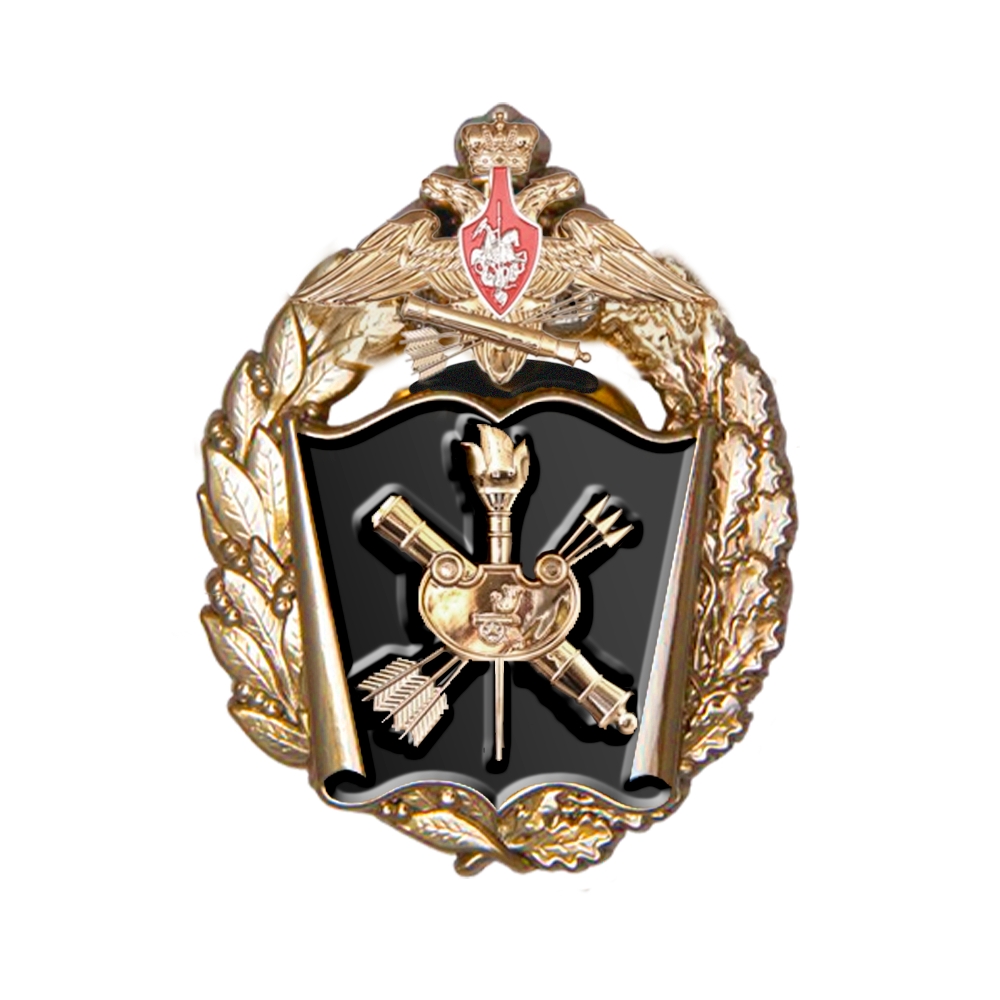 Знак «Военная академия войсковой противовоздушной обороны ВС РФ (г. Смоленск)»