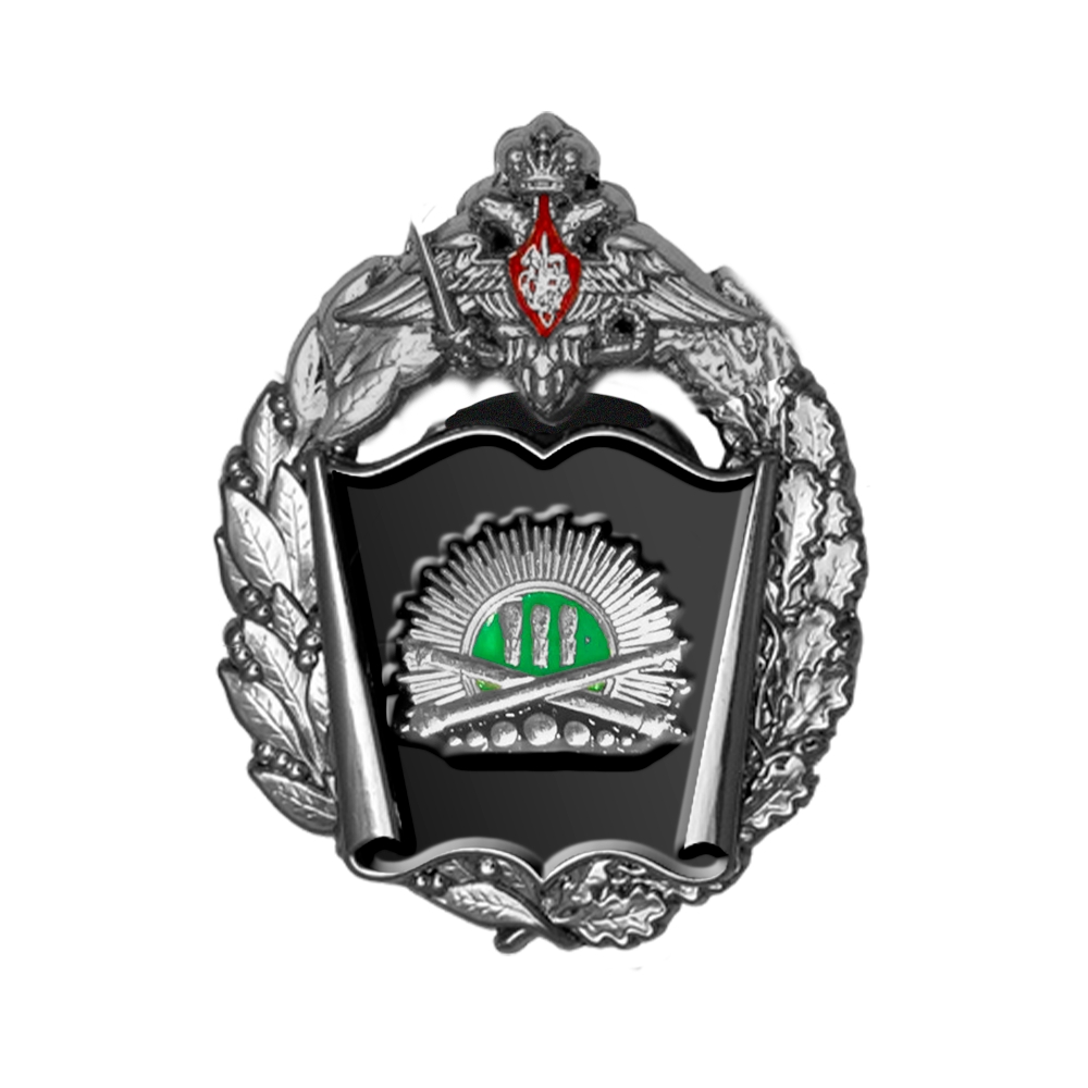 Знак «Военная академия МТО (филиал г. Пенза)»