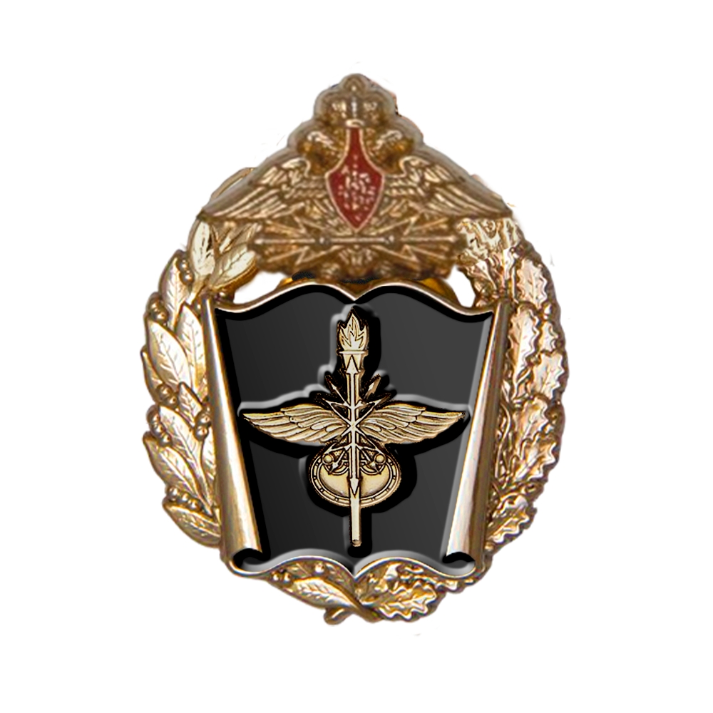 Знак «Военная академия связи (г. Санкт-Петербург)»