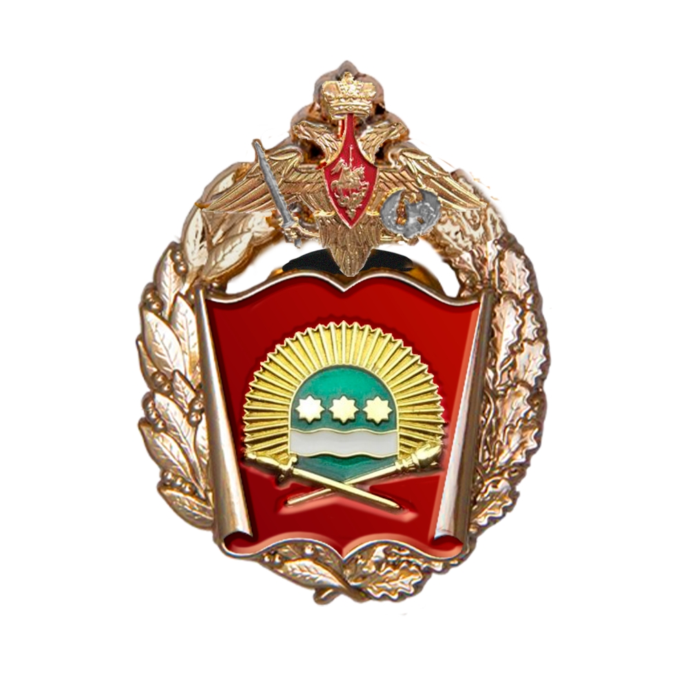Знак «Дальневосточное высшее общевойсковое командное училище (г. Благовещенск)»