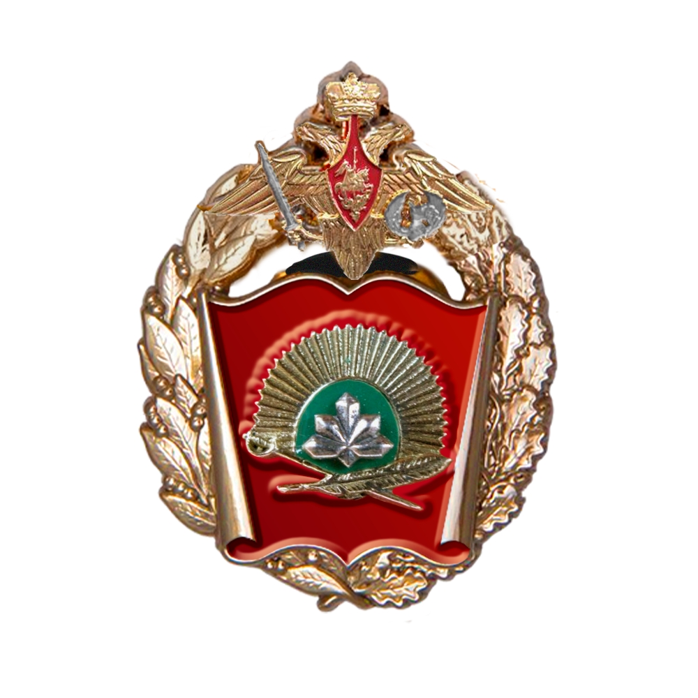 Знак «Екатеринбургское суворовское военное училище»