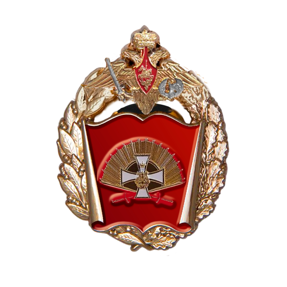 Знак «Казанское высшее танковое командное училище»