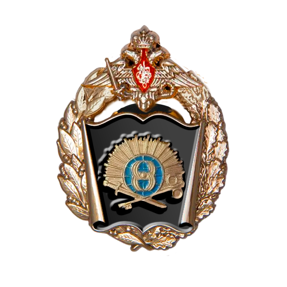 Знак «Краснодарское высшее военное училище»