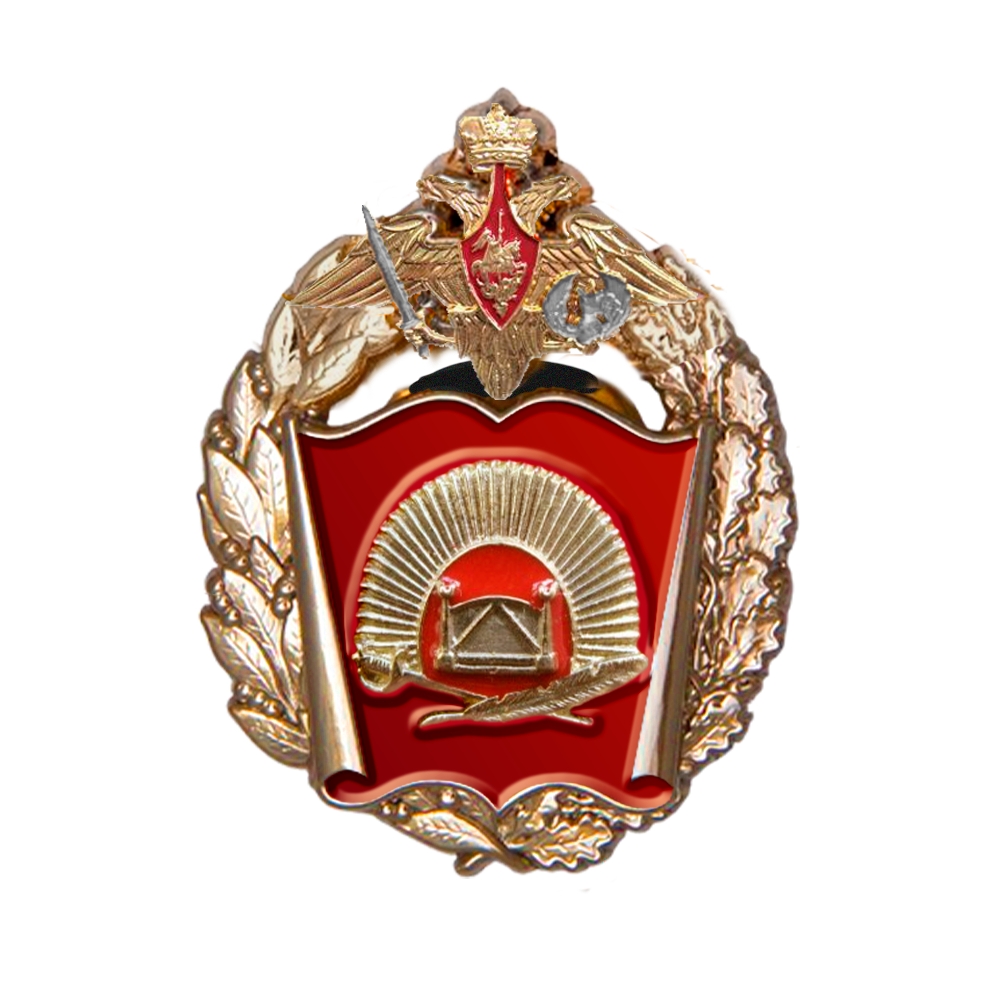 Знак «Северо-Кавказское суворовское военное училище»