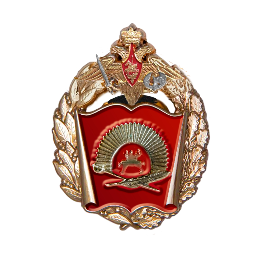 Знак «Тверское суворовское военное училище»