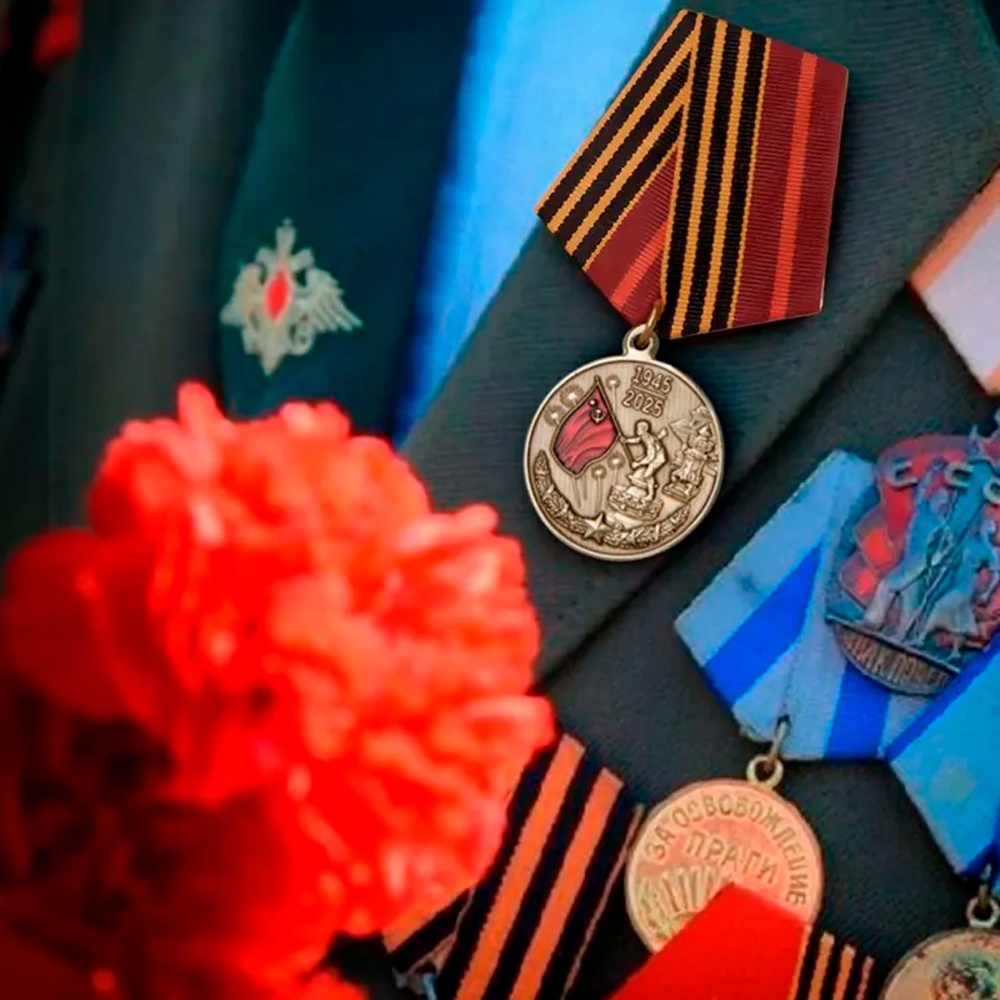 Медаль «80 лет Победы в Великой Отечественной войне 1941-1945 гг.» Республики Беларусь с удостоверением, дополнительное фото 1