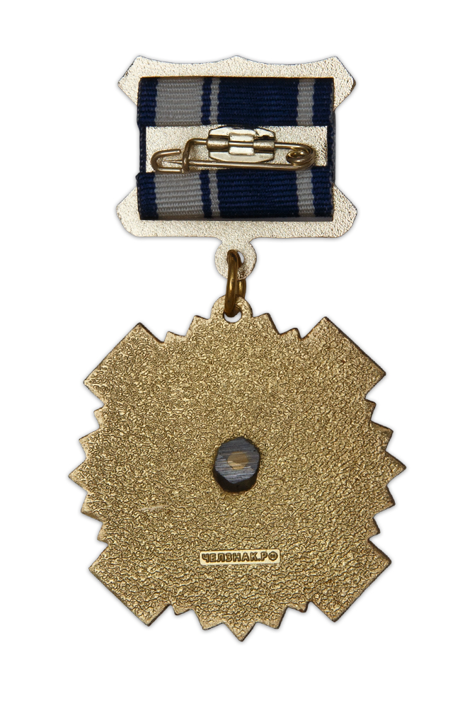 Реверс награды Знак на колодке «330 лет ВМФ» с бланком удостоверения