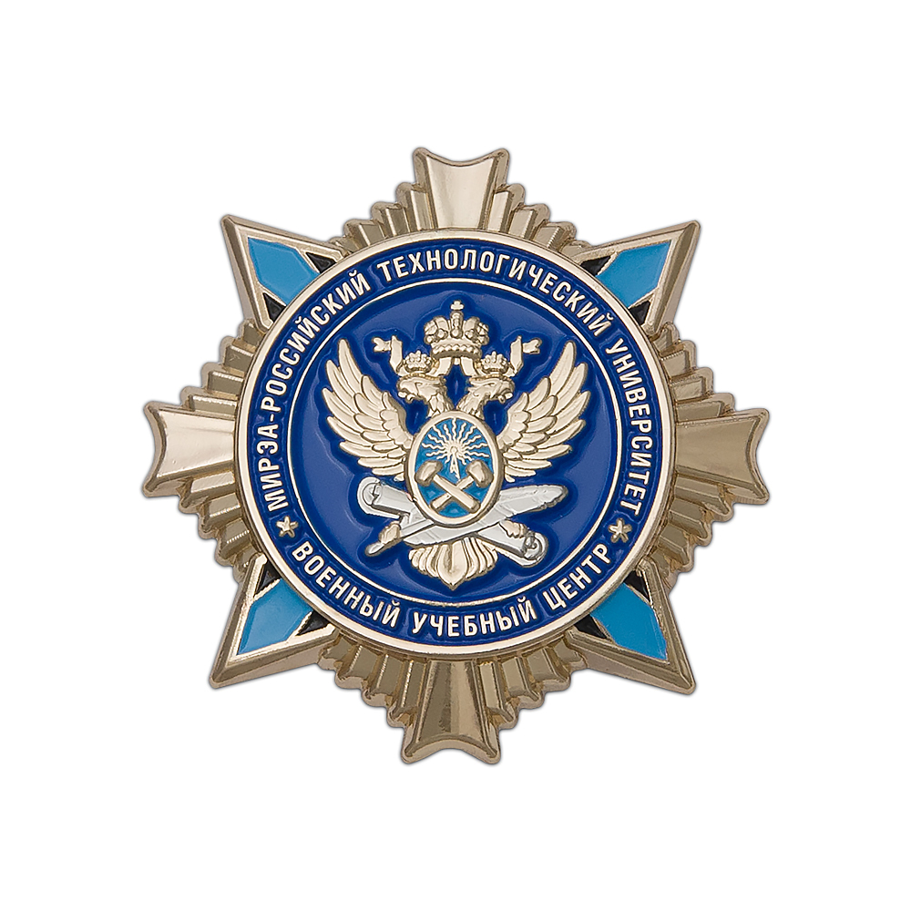 Знак «ВУЦ МИРЭА»