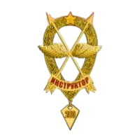 Знак «Оператор-инструктор»