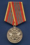 Медаль СВР России «За отличие в военной службе» III степени