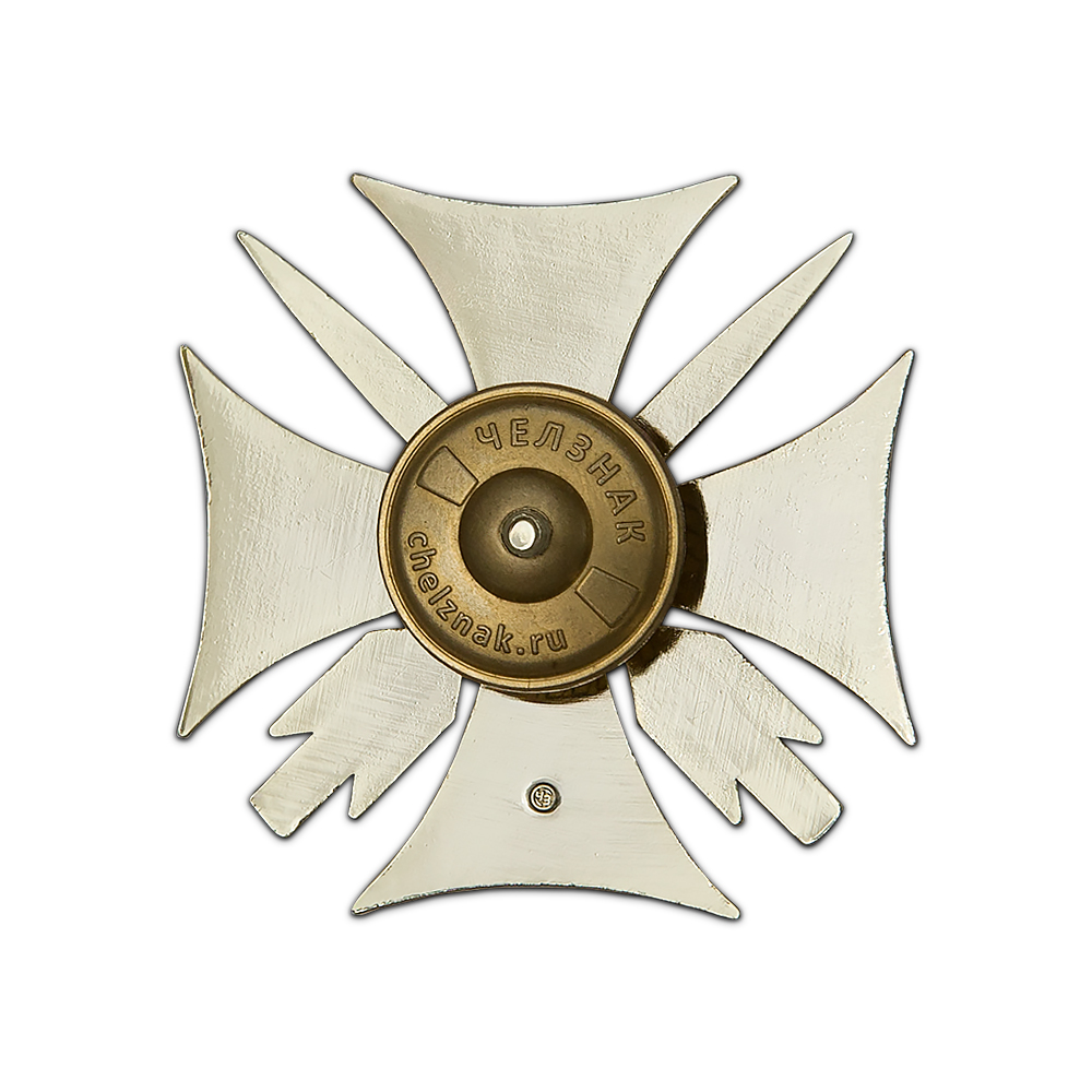 Реверс награды Знак «Реактивная батарея 1307-го полка "Шторм"»