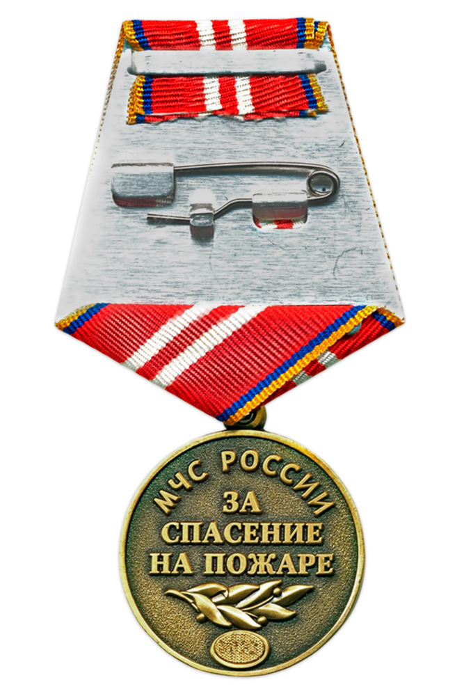 Реверс награды Медаль «За спасение на пожаре» с бланком удостоверения