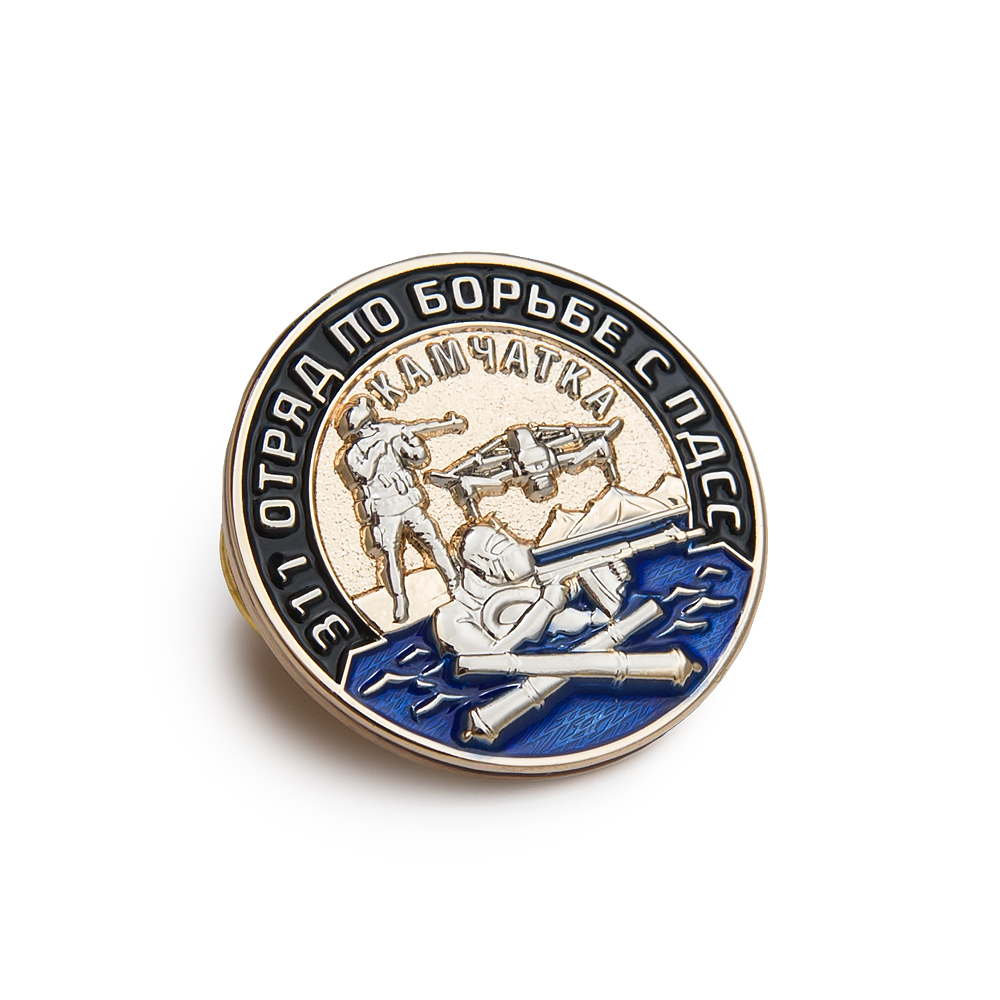 Знак «311 отряд по борьбе с ПДСС. Камчатка»