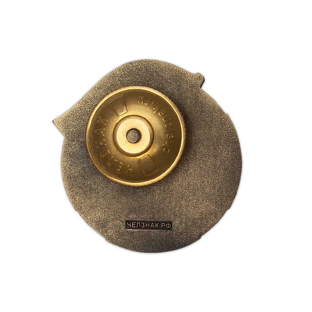 Реверс награды Знак «Первый танковый батальон 89-го ТП»