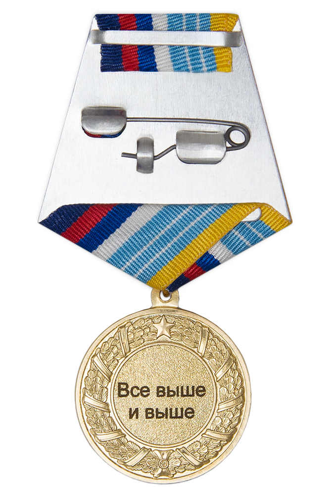 Реверс награды Медаль «ЧВВАКУШ. Выпуск 1983 года»