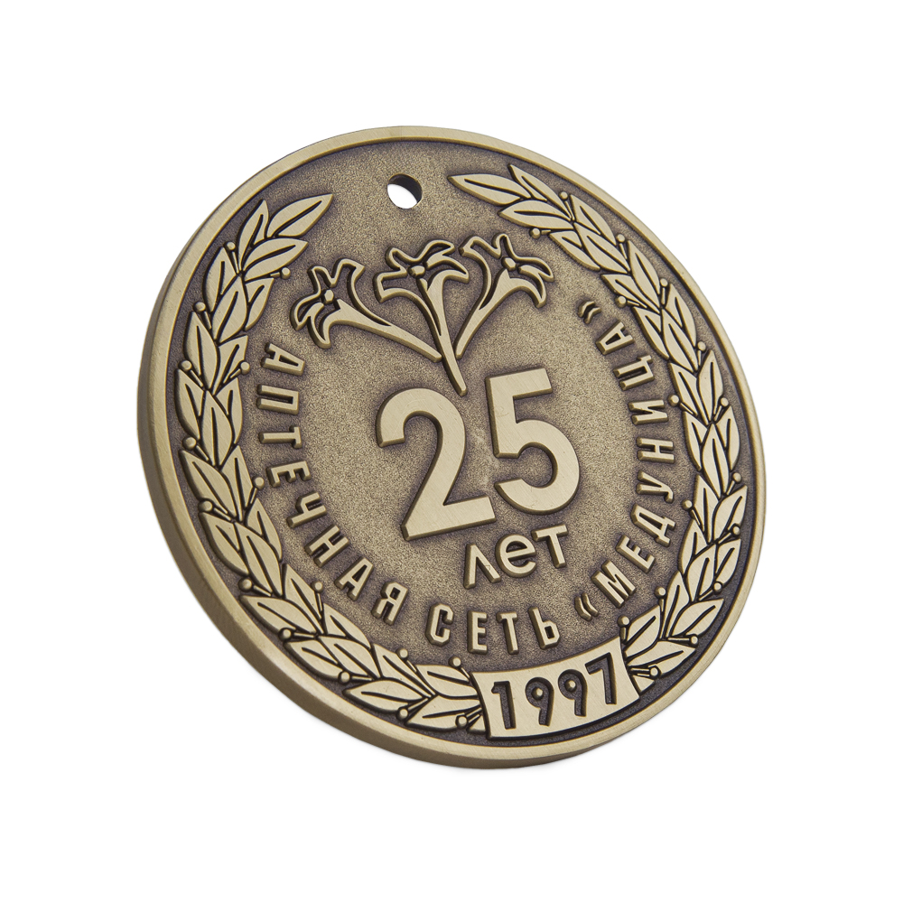 Медаль «25 лет Аптеке Медуница» (спецзаказ)
