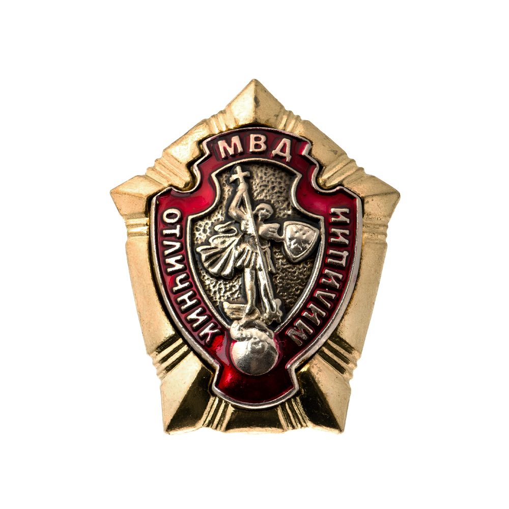 Знак «Отличник милиции»