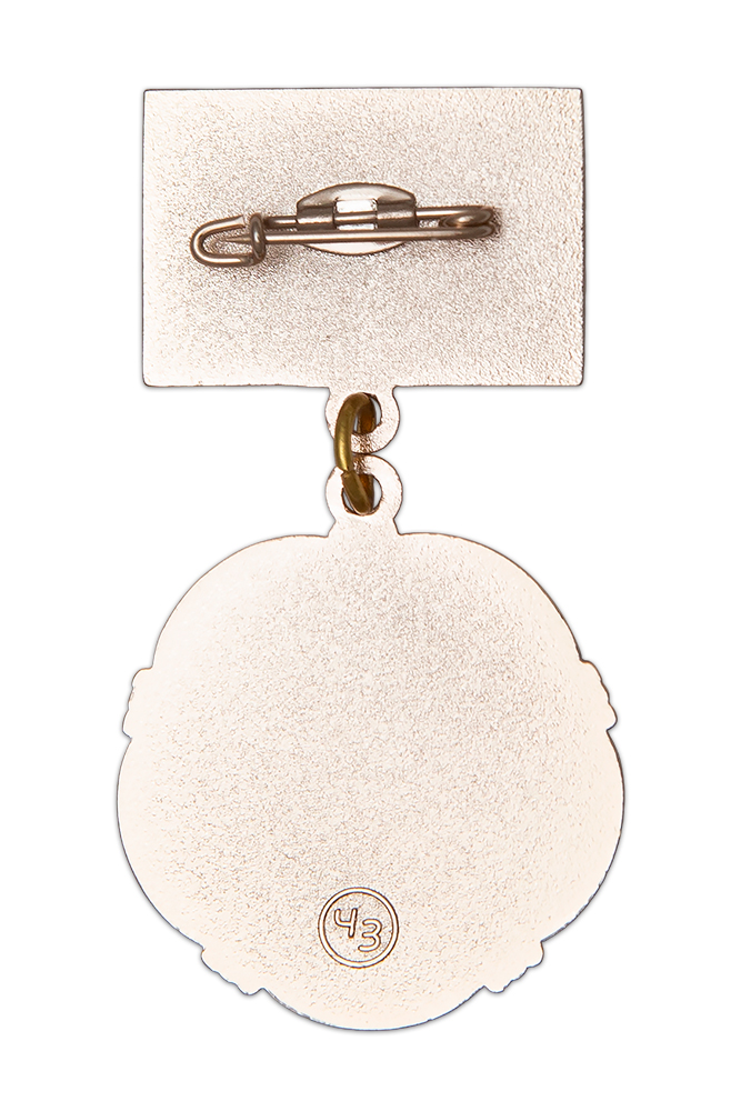 Реверс награды Медаль «100 лет Тувинской энергетике»