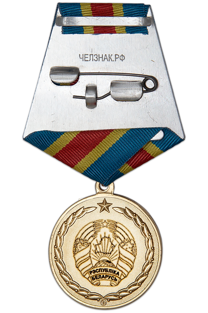 Реверс награды Медаль «90 лет ГАИ. Республика Беларусь» с бланком удостоверения