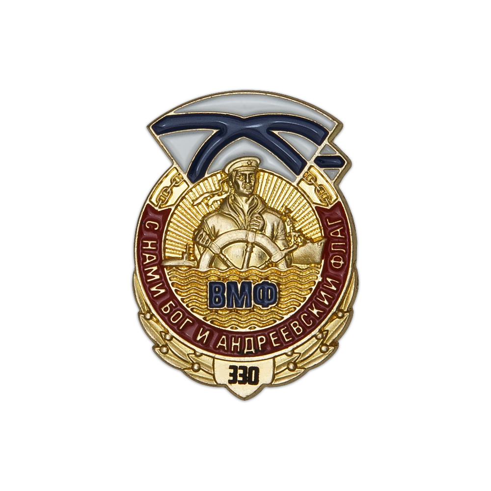 Знак на цанге «330 лет ВМФ»