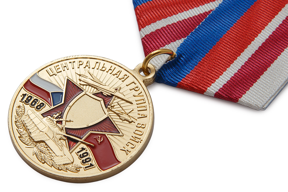 3D фото награды Медаль «За службу в Центральной группе войск» с бланком удостоверения