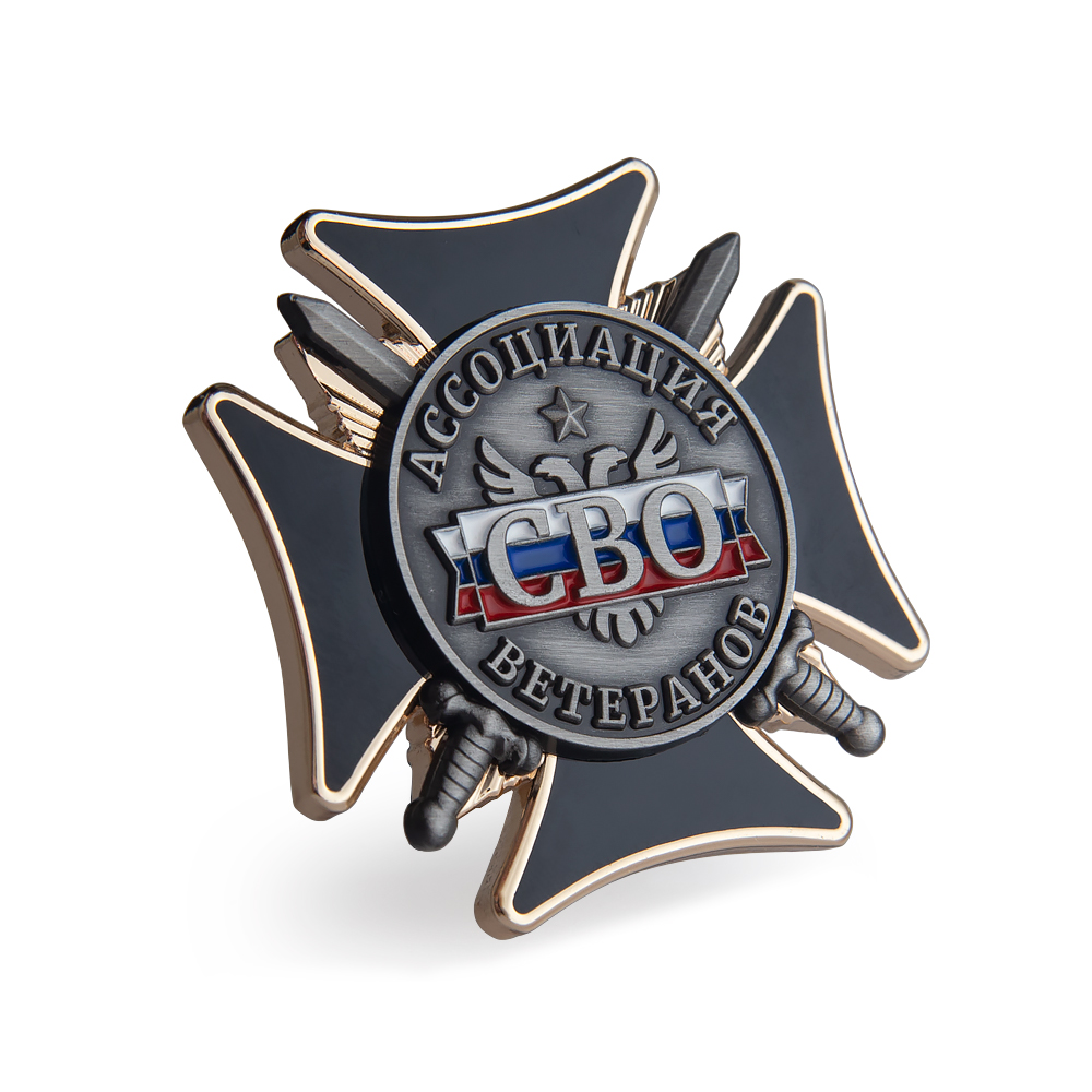 3D фото награды Знак «Ассоциация ветеранов СВО»