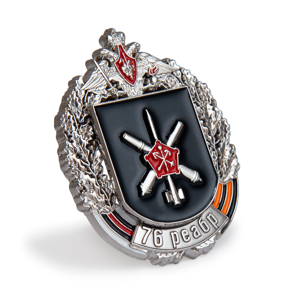 3D фото награды Нагрудный знак «76-я реабр»