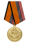 Медаль МО РФ «Ветеран вооруженных сил России» с бланком удостоверения