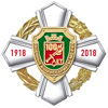 Знак «100 лет Военным комиссариатам»