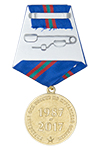 Удостоверение к награде Медаль «30 лет группе разведки» УФСБ по Курганской области