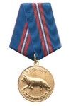 Медаль «100 лет кинологическим подразделениям МВД России»
