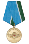 Медаль «За верность десантному братству» с бланком удостоверения