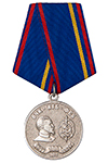 Медаль АВПА «Альфа» «100 лет ВЧК-КГБ-ФСБ» с бланком удостоверения