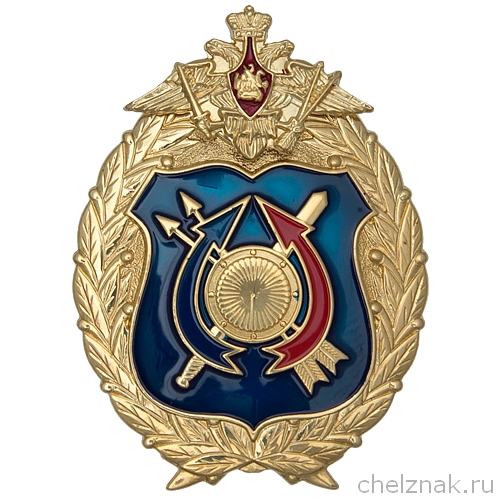 Значок Малая эмблема РВСН - купить в Челзнаке