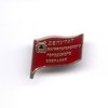 Знак «Депутат Магнитогорского городского собрания»