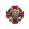 Знак «20 лет МЧС России»