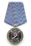 Медаль «20 лет возрождению Терского казачьего войска»