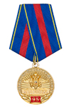 Медаль «95 лет патрульно-постовой службе полиции ППС» с бланком удостоверения