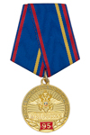 Медаль «95 лет службе участковых уполномоченных полиции УУП» с бланком удостоверения