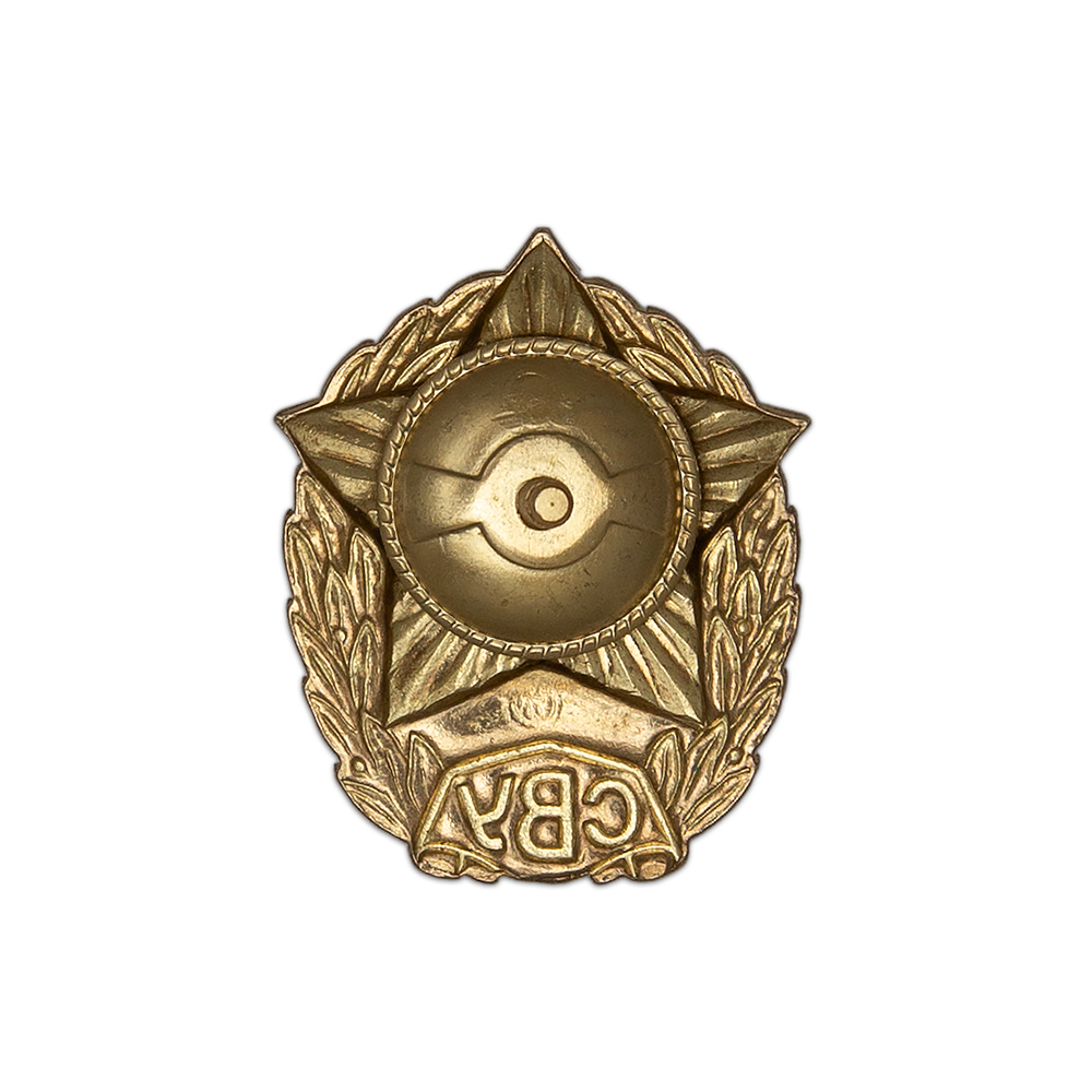 Реверс награды Знак курсанта Суворовского военного училища РФ (СВУ РФ)