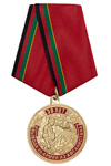 Медаль «30 лет вывода 40-й армии из Афганистана» с бланком удостоверения