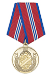 Медаль "45 лет службе пожаротушения Свердловской области" с бланком удостоверения
