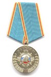 Медаль «Ветеран ГАИ-ГИБДД МВД России. 75 лет»