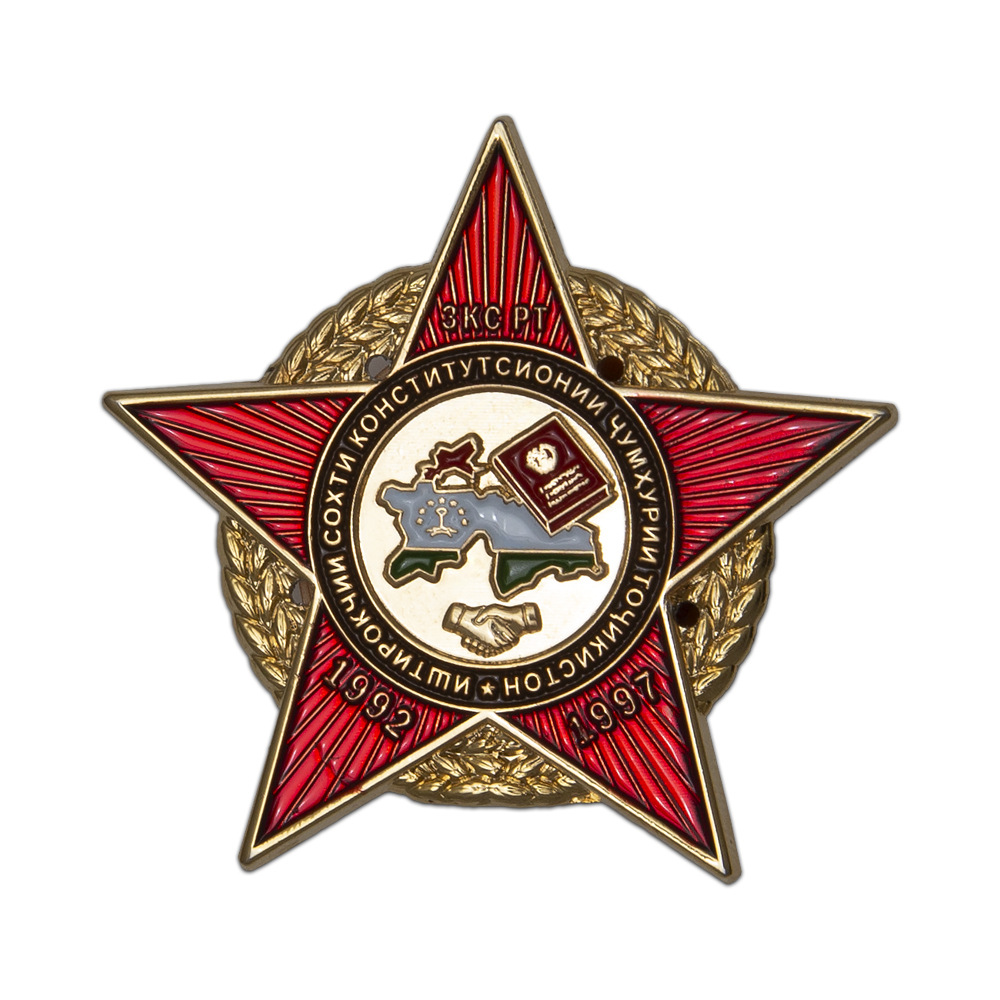 Орденский знак Республики Таджикистан «Защитнику конституционного строя»