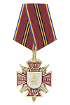 Орденский знак на колодке "30 лет 22 ОБрОН" с бланком удостоверения