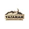 Знак «Национальный парк «Таганай»